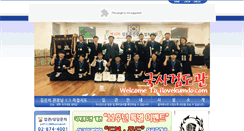 Desktop Screenshot of ilovekumdo.com